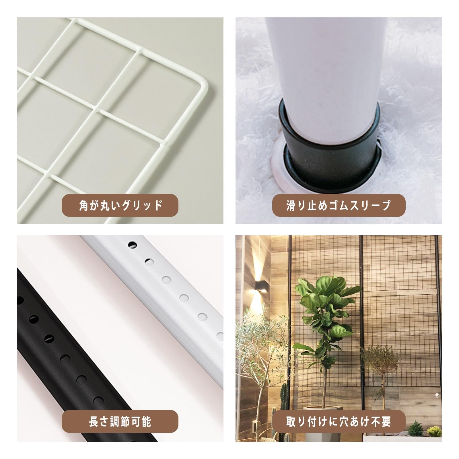 Amazon｜突っ張りメッシュパネル 突っ張り棒、壁面収納 パーテーション